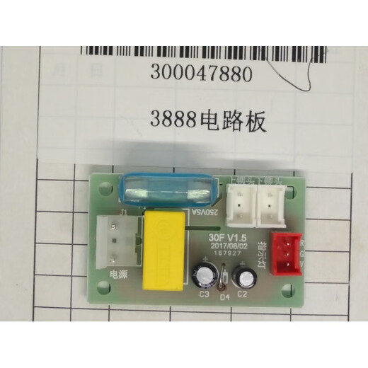 DELI 3876 388 3878 33669 3877 388 3875 und andere Bindmaschinen -Motherboard -Bohrzubehör 3888 oberer Heizkopf