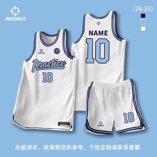 准者篮球服套装男定制大学生比赛训练队服美式球衣背心团购印字号 719黑粉色定制（美式款） 6XL