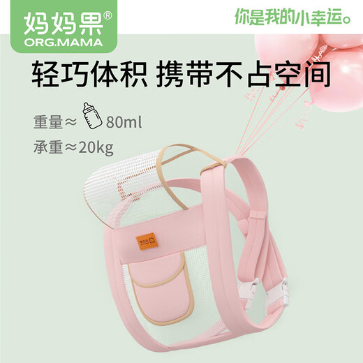 妈妈果（org.mama）宝宝背带婴儿抱娃神器解放双手前抱式后背式小孩3-36月多功能外出 前后两用【双肩透气】绿色