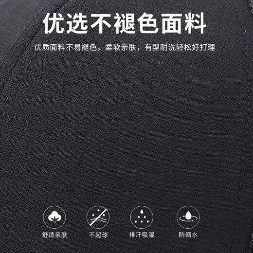 NEARRLEN奢侈高端品牌帽子男士夏季透气棒球帽遮阳防晒鸭舌帽后网孔太阳帽 黑色（后网款） L 均码（55CM-60CM）可调节