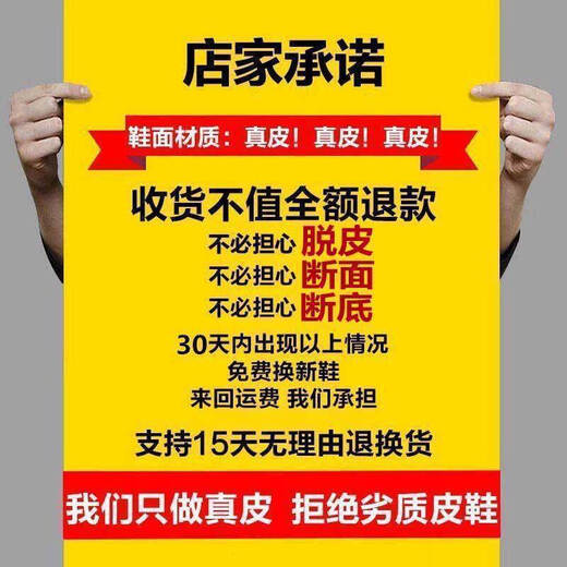 Special clearance deal to pick up leakage and broken codes. Leather shoes for men, genuine leather, non-slip, soft sole, business casual dad shoes, 528 black genuine leather boutique version 43