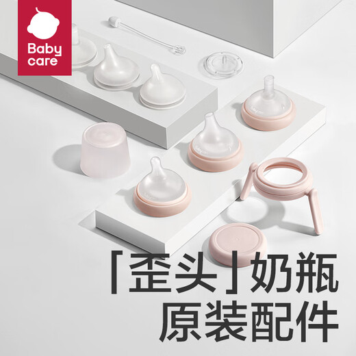 Babycare baby pacifier 3.0pro universal bottle direct drinking 12 months + silicone pacifier