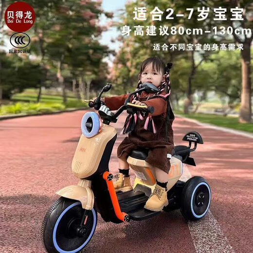 Double-person children's electric motorcycle remote control tricycle baby boy and girl carriage large rechargeable children's toy car 688A yellow + 6v7 remote control dual-wheel drive plus bucket
