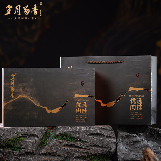 岁月留香优选系列 肉桂武夷岩茶花果香水仙乌龙茶大红袍茶叶礼盒口粮茶 优选肉桂150.3g