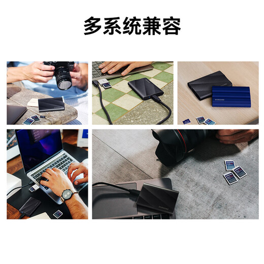 三星（SAMSUNG）4TB Type-c USB 3.2 移动固态硬盘（PSSD）T9 玄影黑 NVMe读速2000MB/s 手机直连笔记本外接 