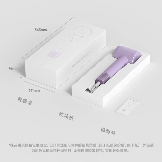 Laifen SE household high-speed hair dryer high-power quick-drying low-noise hair dryer strong wind does not damage the hair dryer birthday Valentine's Day gift SE light blue