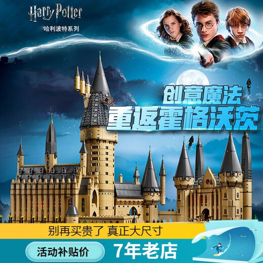 Le High Hogwarts Castle Building Blocks Magic Castle Model Architecture Boy 6-12 Puzzle-Montage-Spielzeug kleiner Schloss 3888 Partikel + 2 Figuren + Beleuchtung Countdown bis zum Ende des Subventionspreises [00:13:07]