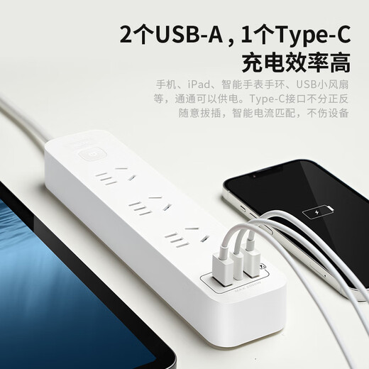 DELIXI 20W PD Schnellladebuchse/Steckdosenplatine/Steckdosenleiste/Steckdosenplatine Typ-C-Anschluss + USB-Anschluss + 2 Buchsen Gesamtlänge 3 Meter Hauptkontrollschalter