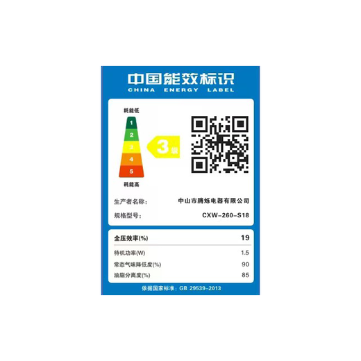 欧派诺油烟机家用厨房大吸力吸油烟机小尺寸脱排抽烟机小户型侧吸式抽油烟机单双电机烟机灶具套装 500MM单电机按键款（不带围板）限单灶使用 自行安装