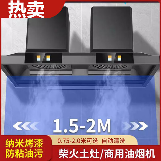 双幼农村土灶用商用抽油烟机大功率变频大尺寸小吃店吸烟机 1000W单电机13583CM自行安装