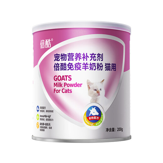 Becoo Goat Milk Powder Cats Newborn Kittens Lactoferrin Pregnancy Calcium Supplement Postpartum Postoperative Colostrum Cats Special 200g