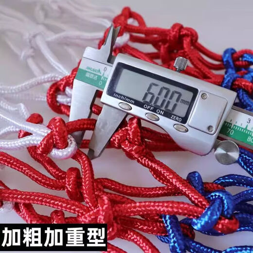 篮球网框网网兜12扣加粗耐用网袋标准篮球架网专业篮筐篮网室内外 12扣加粗防风化【白红蓝】单支装