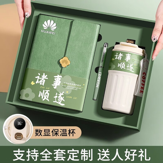 MU LEI Gift Custom Notebook Boad Box Coffee Cup Cup Power Bank Umbrella Set Company Promotion Practical Thermos Cup Souvenirs Business Consultation Souvenirs Graduation Cadeaux pour les enseignants China Red [316 Cup Warm-Show Cup + Power Bank + Signature Pen + 3 Fold Notepad]