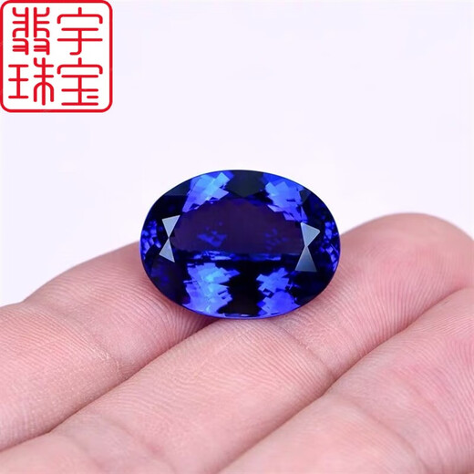 Feiyu Tanzanite Sapphire Loose Stone Multi-position Cut Bird's Nest Oval Trendy Tanzanite Sapphire Uninlaid Ring Face Bird's Nest Oval-13X18mm