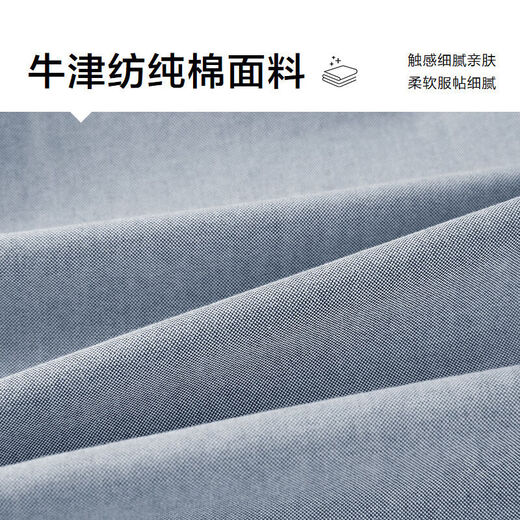 海澜之家（HLA）【纯棉牛津纺】长袖衬衫男秋季休闲衬衣男秋季 浅蓝20 M 175/92A推荐137~148斤
