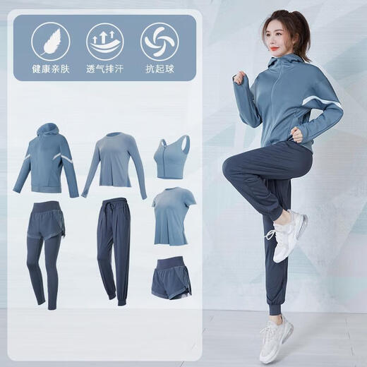 潮思汇运动套装女速干长袖健身衣网红透气瑜伽服套装跑步套装 蓝长袖三件套TC15914 M建议：95-105斤左右