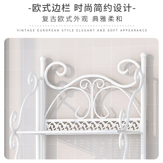 LINSHIWU FALTING SHELFEL IHRE BAD WASHBASIN RACK TOMTLETTE KITCHE LAGER RARKLAKE HAUSSHALTEHELF WHITE-Z673 [Breite 34 cm*Höhe 65 cm]