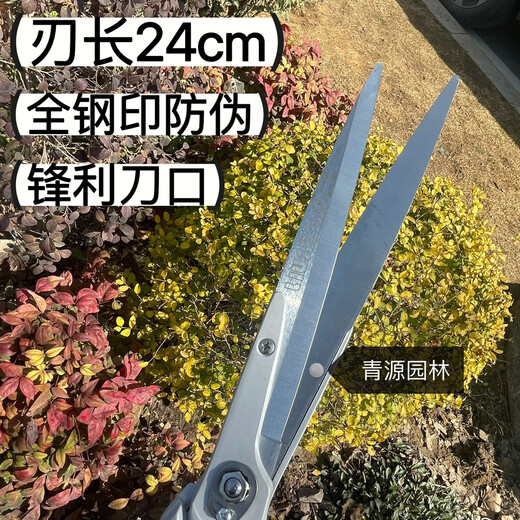 Huili imported Taiwan LH-210 hedge shears, branch shears, large flat shears, large scissors, flower gardening tools (Liu Sheng LH-210 hedge shears