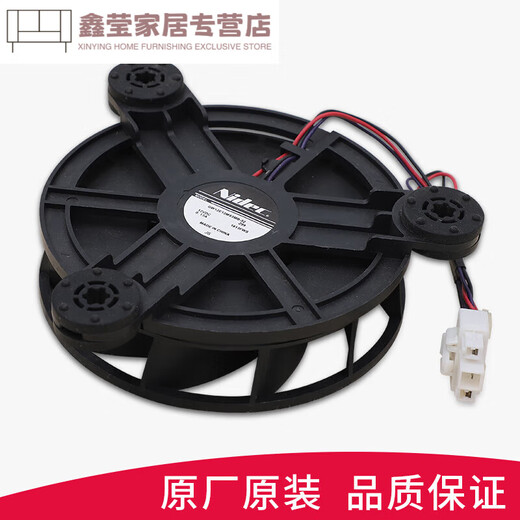 泽楷维适用冰箱风扇12123-5299冷冻室风机无刷直流电机 12 2号原装U92C12MS7BA3-52Z20风机