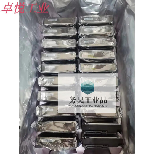 HIKVISION HK724TAH HK726TAH HK728TAH ENTERPRISE-GRADE 4T / 6T / 8T DROCK DRIDE IOT HK724TAH 4T NOUVELLE GARANTIE JOPI