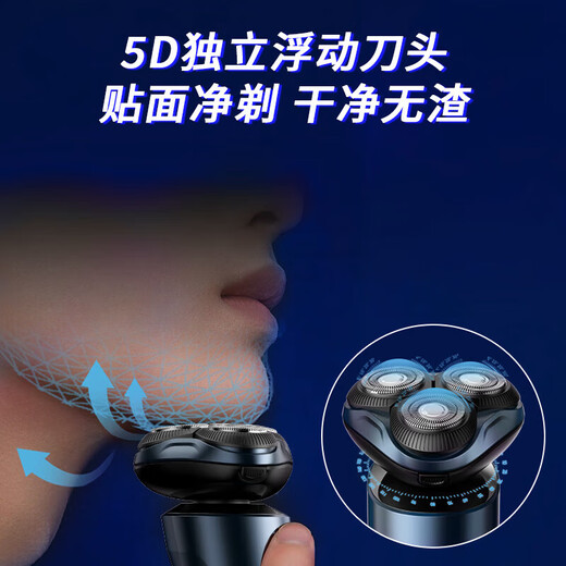 超人剃须刀电动刮胡刀男士10W剃胡须子刀旅行便携送生日男友RS7371 浅紫色+收纳包+三刀头+鼻毛器