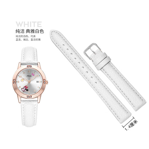 Aidi-Shi MK-14136 strap 1.4cm student watch MK-14152 leather strap 14137 lychee pattern 14mm white strap lychee pattern belt tool
