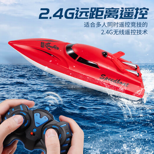 Remote control boat toy can launch high-speed speedboat simulation electric ship for boys and children water boat model pull net 25cm large remote control boat-sky blue luxury three-power lifetime warranty + free remote control battery
