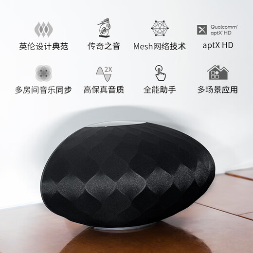 Baohua Wei Jian Formation Wedge state subsidy wireless HIFI Bluetooth speaker B&W high-quality home active audio high-fidelity lantern New Year gift black