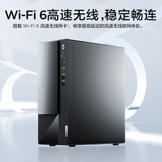 联想扬天M460 台式电脑 酷睿商用办公设计制图台式机电脑个人直播家用娱乐主机 单主机+联想来酷23.8英寸显示器 标配：i3-12100 8G内存 512G固态硬盘