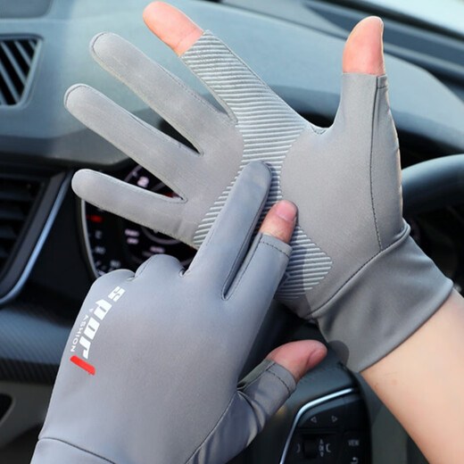 Erhöhte Sonnenschutzhandschuhe für Männer und Frauen für den Sommer dünne nicht rutschfeste Eisseide fahren und das Fahren zum Mitnehmen Luya fischen zweieinhalb Fingereiseis-Seiden-Seide-Gleiten-Zwei-Finger-Stil (grau)