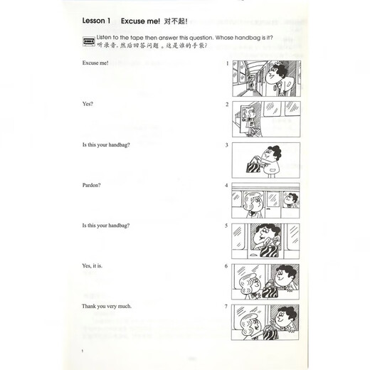 Flash-Sale! Echter Spot New Concept English 1 Band kompletter Lehrbuchsatz, neue Version der englischen Lehrbücher für Studenten