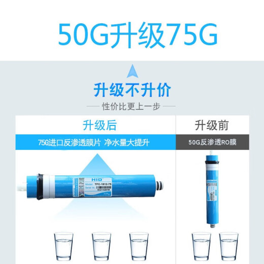 钻芯格力全套5013净水机WTE-PC8-5021/WTE-PW8-5022/5011 全WTE-PW8-5 全套装WTE-PC8-5011/5012
