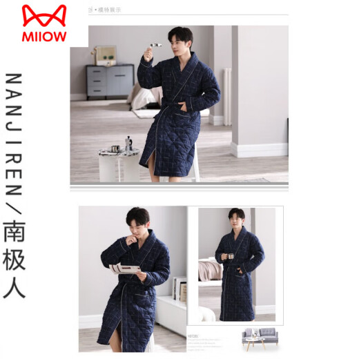 猫人（MiiOW）秋冬季男士睡袍浴袍加厚保暖睡衣纯棉夹棉长款加大码全棉浴衣男款 A1049-三层加厚夹棉-全棉 180(XXL)