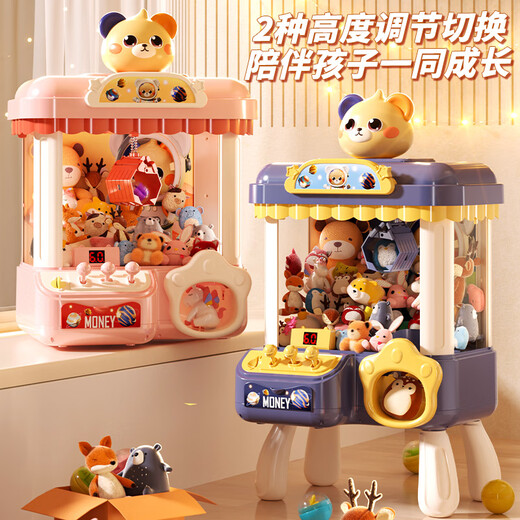 
Sugar Mite Large Claw Machine Playing House Children's Toy Clip Doll Household Game Machine Boy Girl Gift