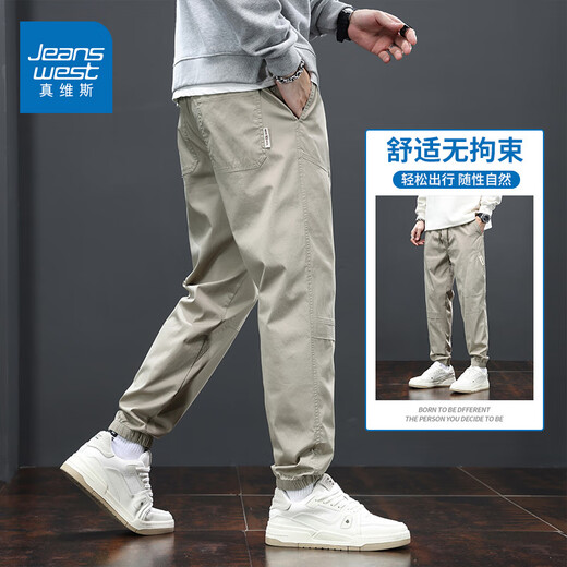 真维斯纯色棉弹九分休闲裤男士秋季新款宽松运动束脚裤潮流工装哈伦裤子 8001H黑色 3XL【建议160-180斤】