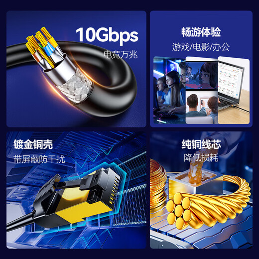 山泽 七类网线 工程级CAT7类八芯双绞纯铜镀金双屏蔽高速万兆网络跳线 电脑家用宽带成品监控连接线 1米-黑色 CAT-701H