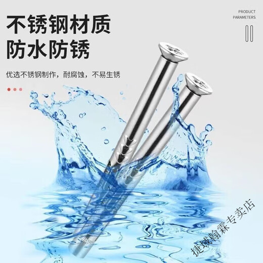 Vinoa 201 stainless steel cross countersunk head internal expansion screw 304 national standard flat head internal pull-out door and window expansion bolt M6M8 50 capsules M6x50mm actual length 47mm