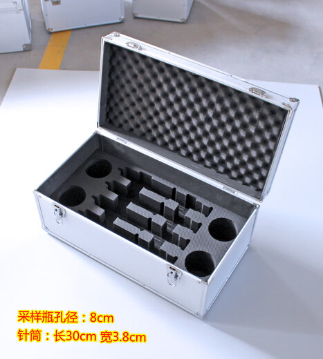 Aluminum alloy storage box, sampling box, wide-mouth bottle box, oil sample box, water quality testing box, sampling box, fixative storage box, four 500ml wide-mouth bottles + four 100ml syringes