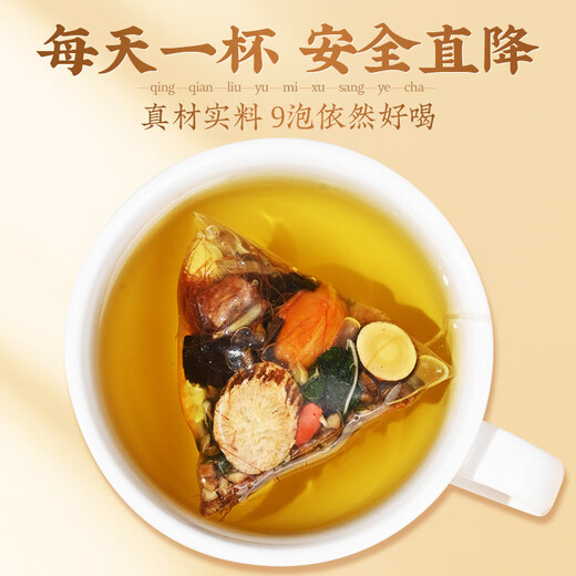 Beijing Tongrentang Maisschal Tee Maulbeerblatt Tee Sensen Blutdruck Tee Beijing Tongrentang Mais Schal Maulbeerblatt Tee grüne Geld Liu reduziert drei Blut -Ganoderma lucidum -Upgrade [1 Box] 15 gezielte Formeln gezielte Formeln