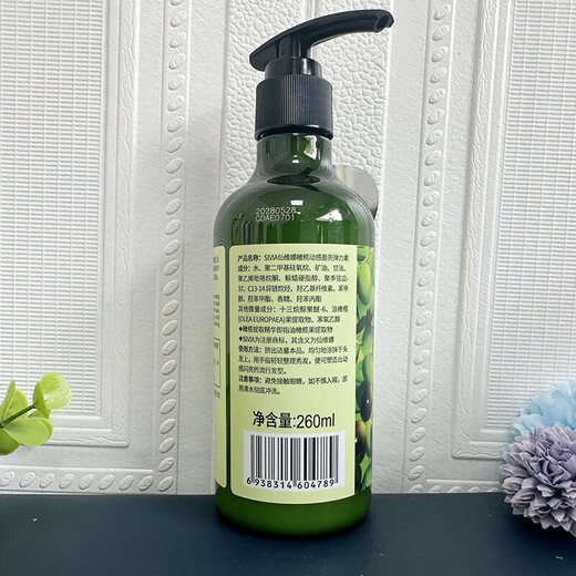 Xianweina Xianweina Olive Dynamic Brightening Elastin Curl Moisturizing Essence Curl Anti-frizz Perm and Dye Care 200g1 bottle of Olive Dynamic Brightening Elastin 1 tube