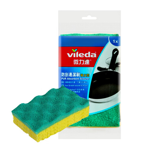 Vileda German dishwashing scouring pad kitchen special absorbent sponge for scrubbing dishes and pot rags to remove oil and stains German brand absorbent type 1 package