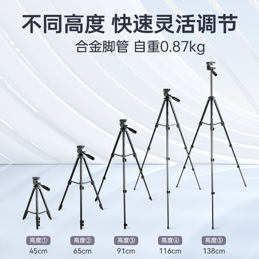 云腾680微单手机三脚架横竖自拍直播录像户外旅行便携支架适用佳能m6富士xt20索尼a6000三角架