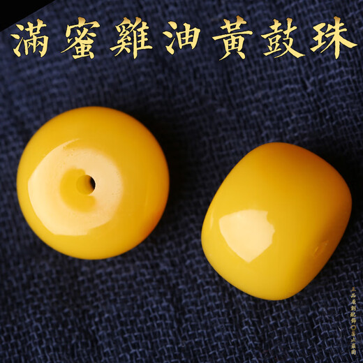 Yingyou beeswax drum beads with loose beads old honey chicken oil yellow single bead Vajra bracelet star and moon bodhi accessories white demon flower drum beads 20mm straight 0 carat diameter * 15mm pair of holes /