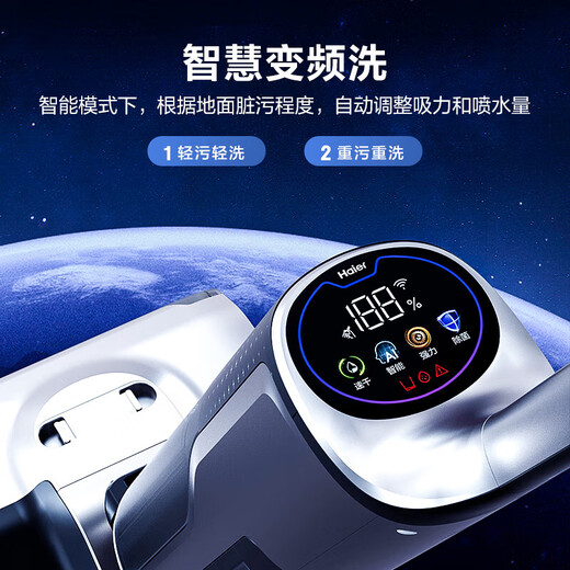 海尔（Haier）家用洗地机手持双动力吸拖一体双滚刷 拖地机扫地机器人 活水双喷淋除菌自动清洗全自动无线吸尘器 双动力3秒速干柔烘无尘X11