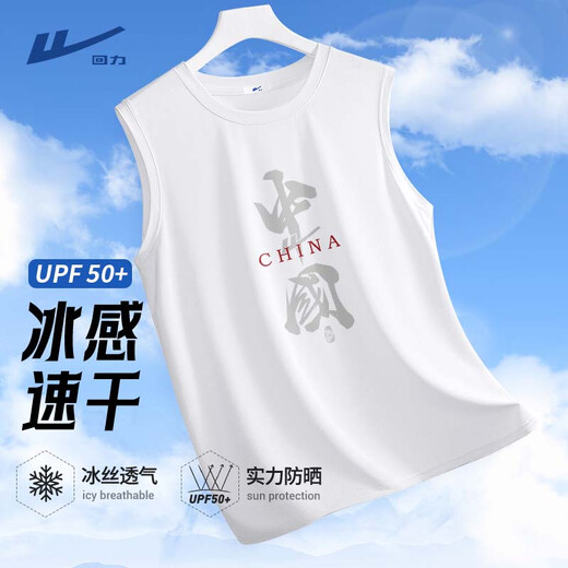Warrior Fitness Vest Men's Summer National Trend Cool Ice Silk Verte Men's Men's Casual Scrying Drying Sans manches gris foncé XL