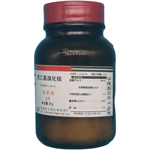 大茂（DM）四乙基溴化铵 四乙溴铵 分析纯AR25gCAS:71-91-0化学试剂 AR25g AR25g 现货