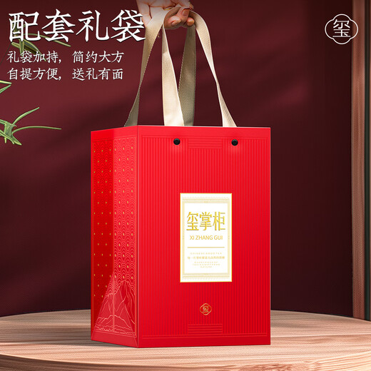玺掌柜茶叶 正宗安溪铁观音乌龙茶 特级6A2025新茶春茶礼盒父亲礼物504g
