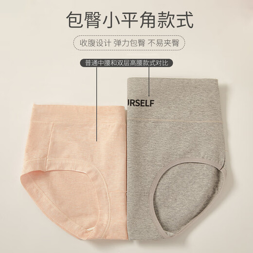
Antarctic 3 high waist women's underwear for women 10A antibacterial pure cotton lengthened crotch women's underwear sports style briefs