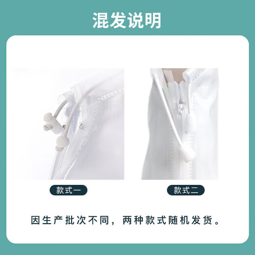 Bovonick Arafroping Shoes Cover Both Boots portables Couvrer les hommes et les femmes adultes non disposables semelle plate transparente blanche xxl