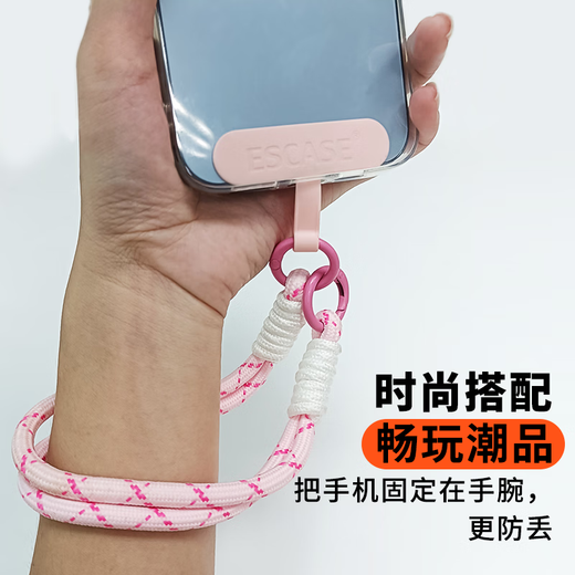 澳浪手机挂绳手腕手机链挂饰挂件吊绳适用华为novaFlip小折叠小米荣耀便携手机挂链配件MPS-ZL01奶昔粉
